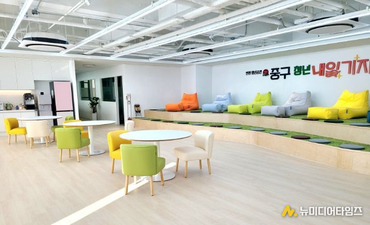 청년 성장 플랫폼 ‘청년내일기지’