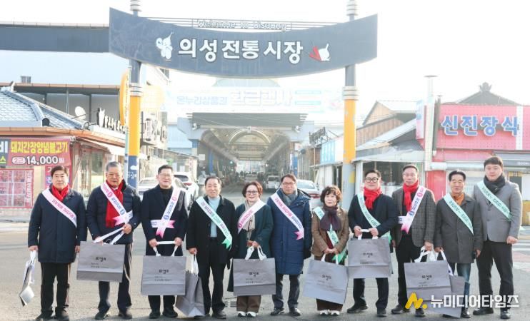 의성군의회, 설 명절 맞아 전통시장 장보기 행사 실시