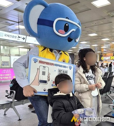 설 연휴 대비 해외감염병 예방 합동 캠페인