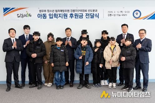 드림스타트 입학지원 후원금 전달식