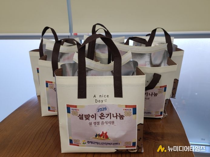 , 설 앞두고 취약계층·복지시설 위문.