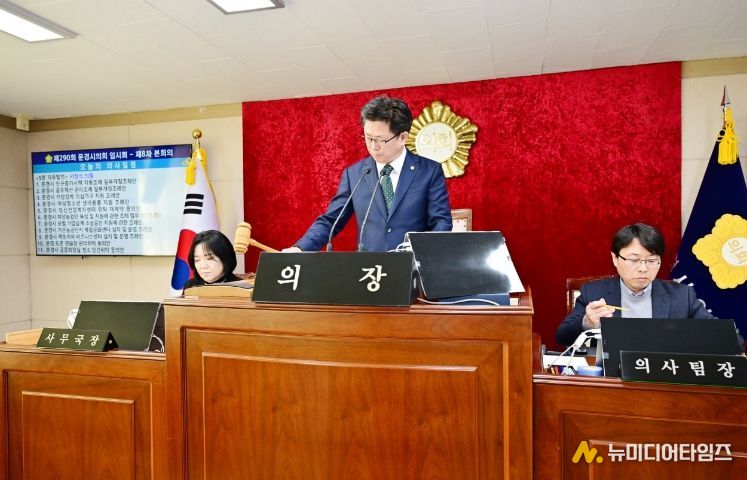 문경시의회, 제290회 임시회 폐회