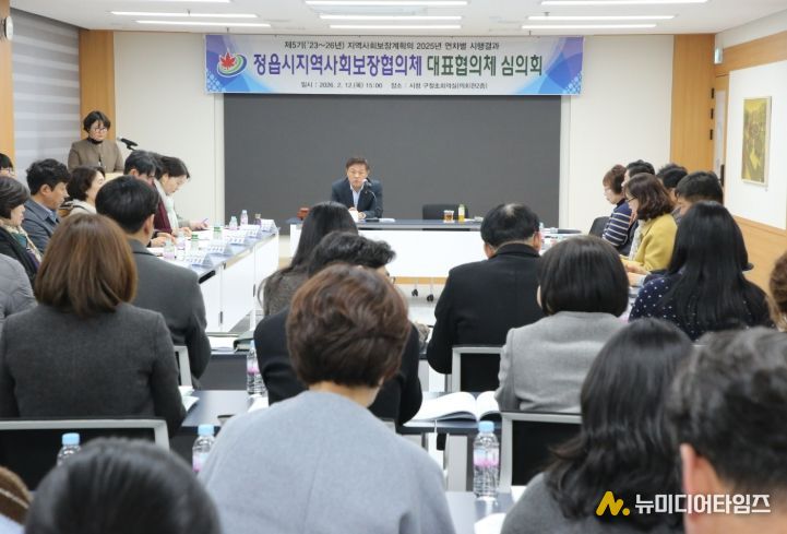 제5기 지역사회보장계획 2025년 연차별 시행결과 심의·확정