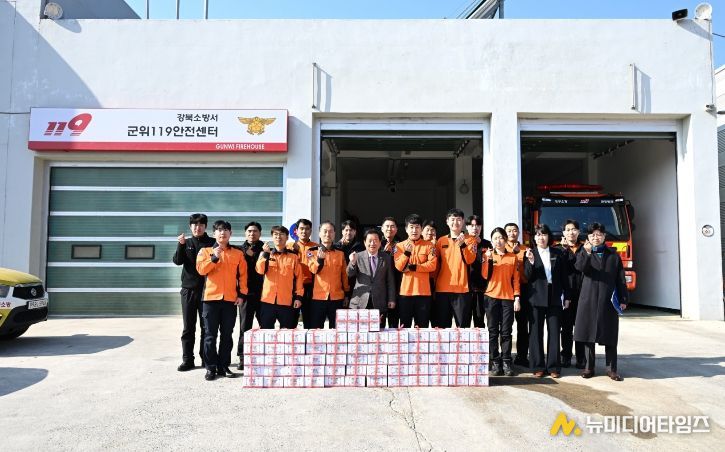 군위군의회, 설맞이 군위119안전센터 위문
