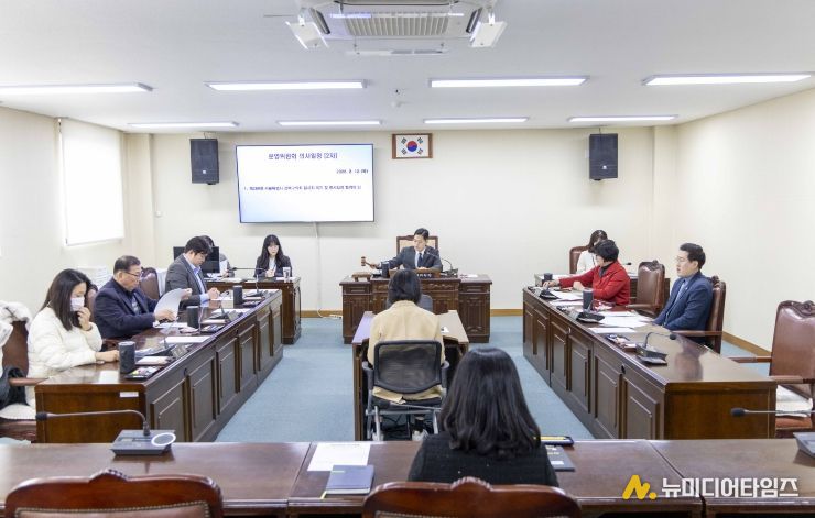 강북구의회 운영위원회, 제289회 임시회 회기 및 의사일정 확정