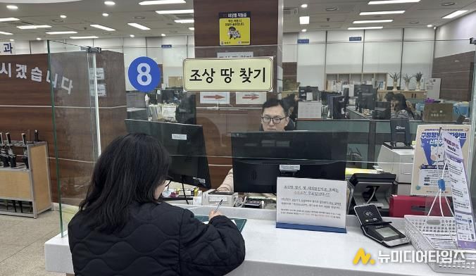 양천구청 1층 부동산정보과 ‘조상 땅 찾기’ 안내 현장