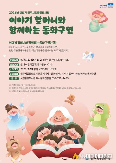 프로그램 안내문