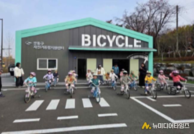 자전거 교육(유치원 반)