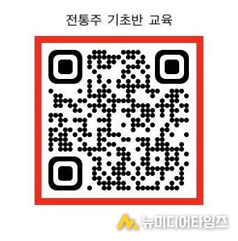 네이버폼(QR코드) 또는 농업기술센터 방문