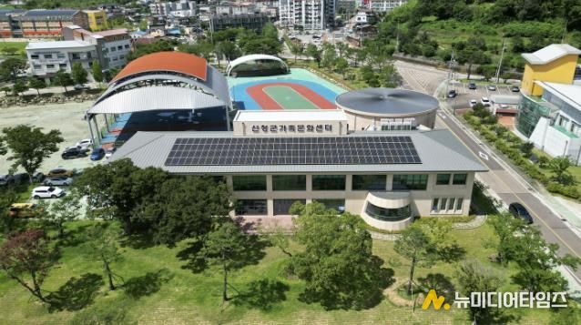 산청군가족센터