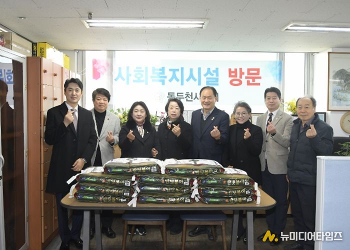동두천시의회, 2026년 설 명절맞이 사회복지시설 격려 방문