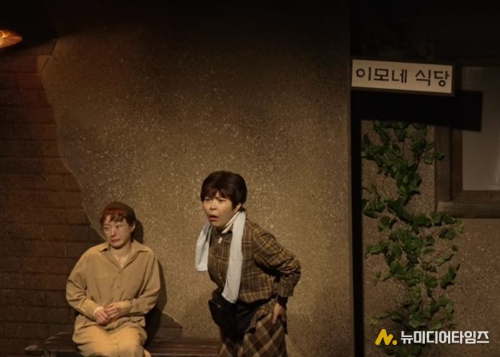 연극'사랑해 엄마'