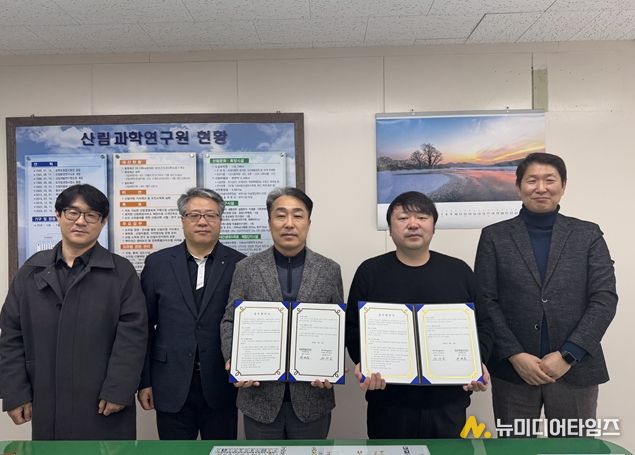 강원 청정 산림자원, K-바이오 타고 세계로!