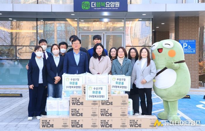 김대권 수성구청장과 수성구 대표 캐릭터 ‘뚜비’가 지난 13일 더행복요양원을 방문해 어르신들의 안부를 살피고 시설 종사자들의 노고에 감사를 전했다.