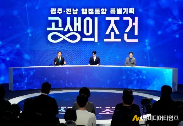 순천 타운홀미팅