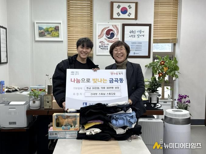 수원시 권선구 금곡동 언리밋 스피닝 스튜디오, 매년 따뜻한 기부 실천