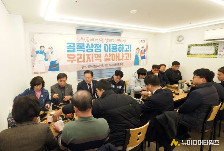 “설맞이 전통시장 장보기 두 번째 행사” 진행