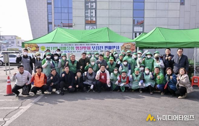 양평군새마을회, 설 명절 맞아 전 판매로 따뜻한 나눔 실천