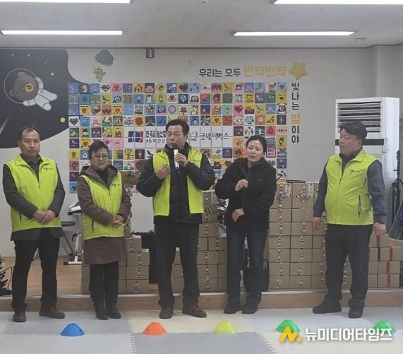 양주시 광적면 지역사회보장협의체, ‘새 시작을 응원해!’신학기 학용품 지원사업 추진