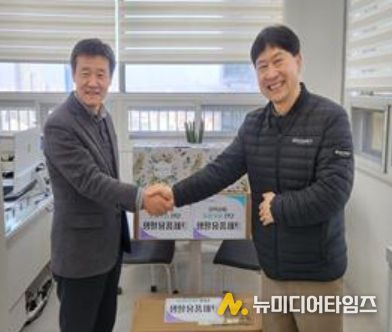 부산중구지역자활센터, 지역사회 후원물품 전달