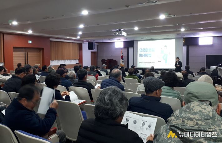 지난해 미생물 활용 교육 모습