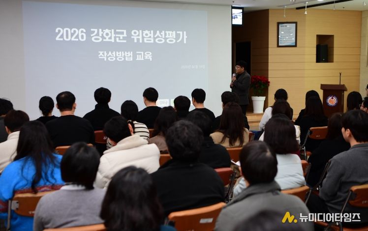 강화군, 중대재해 예방 위험성평가 직무 교육 실시