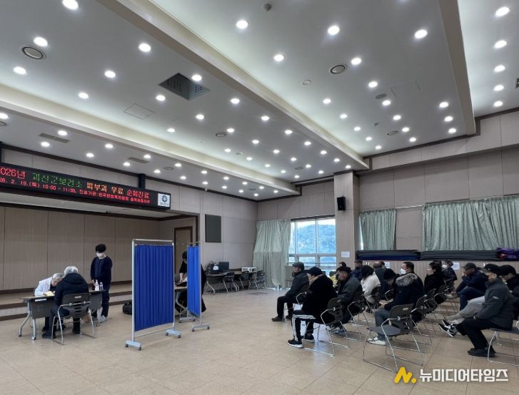 ′피부과 무료 이동진료‵ 운영