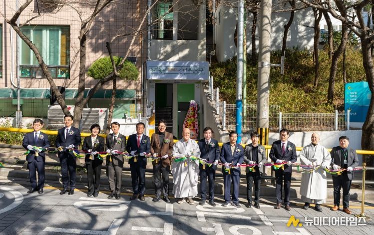 '우리동네 ESG센터' 개소