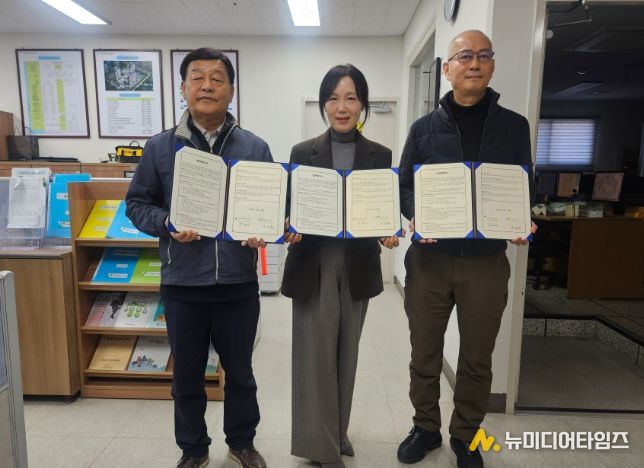 도남LH 1, 2단지와 장년 가구 원예 체험 프로그램 업무협약