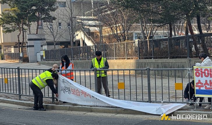 세종시, 도시미관 저해하는 불법 현수막 수거