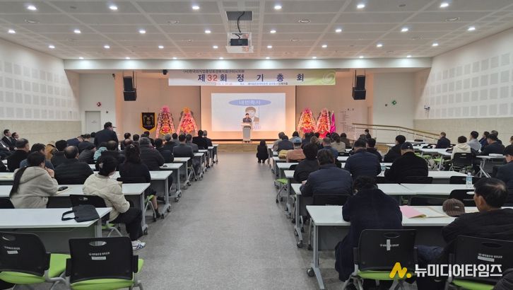 구미시, 외식업 정기총회 개최…위기 속 상생·도약 다짐