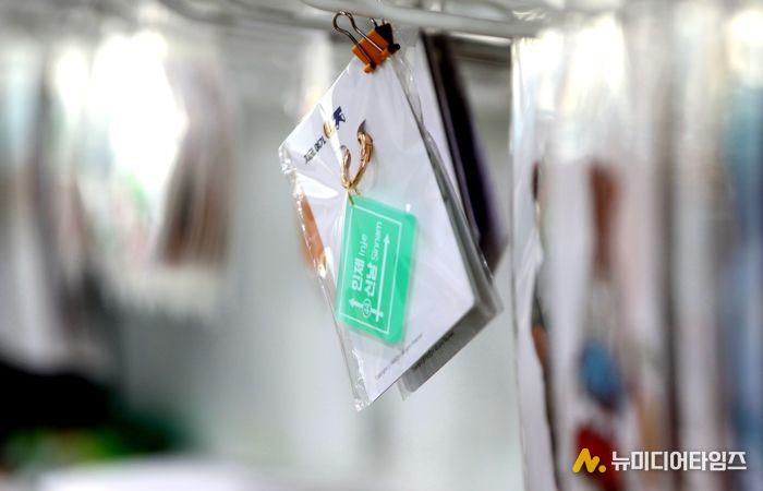 “이름부터 신난다!” 인제 신남 표지판, 키링으로 재탄생…관광 홍보 효과 톡톡