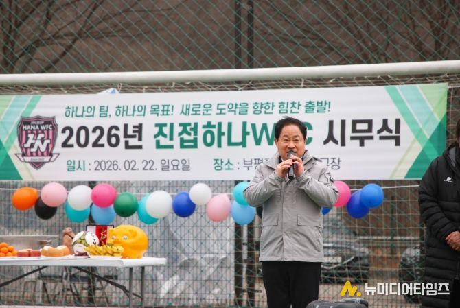 2026년 시무식 및 안전기원제