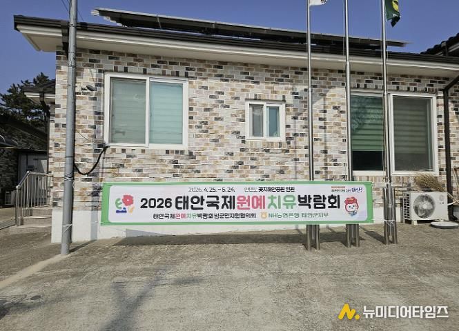 범군민지원협의회에서 자율 게첨한 현수막 모습.