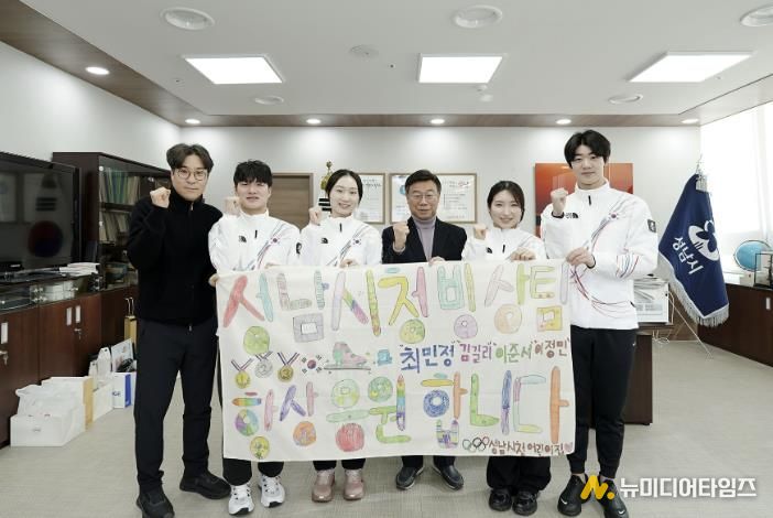 밀라노 동계올림픽 출전을 앞두고 성남시청 소속 빙상팀 선수단이 지난 1월 21일 시장 집무실에서 성남시청 어린이집 아동들의 응원 메시지가 담긴 현수막을 들고 기념사진을 찍고 있다