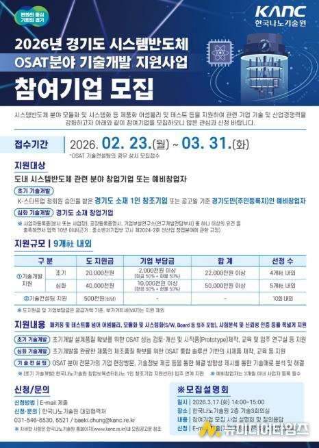 26년 모집 포스터