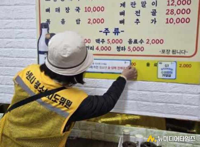 수원시 장안구 영화동, 청소년 유해환경 캠페인 실시