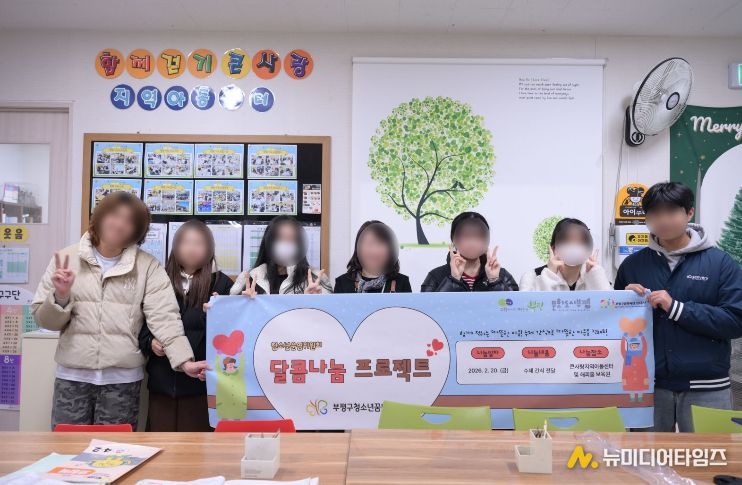 청소년꿈나래터 활동사진