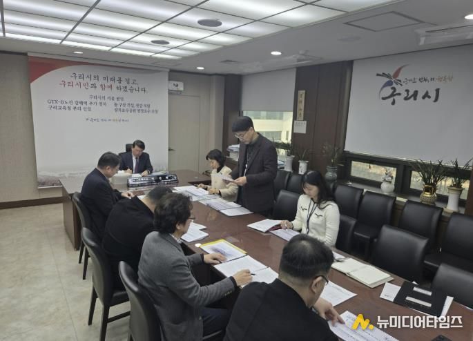 구리시, 우미내 하수처리시설 효율화 타당성 조사 용역 보고회 개최