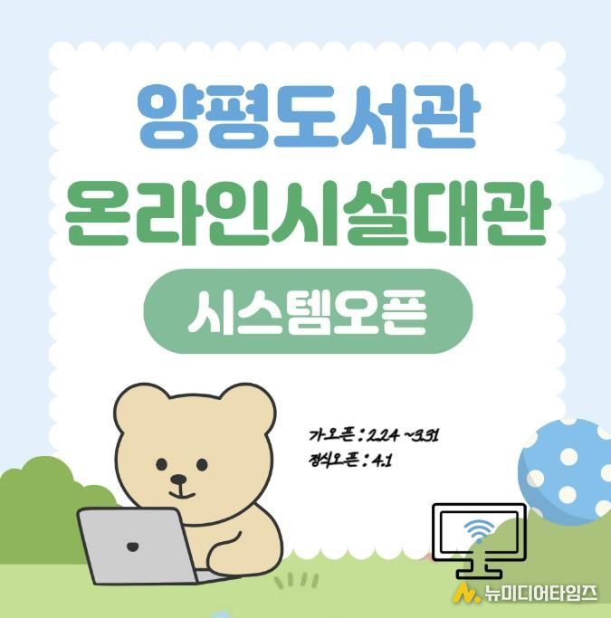 온라인 대관 홈페이지 카드 뉴스