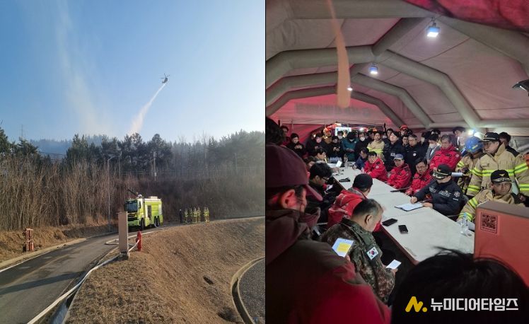 대산산불...석유공사 비축기지를 사수하라