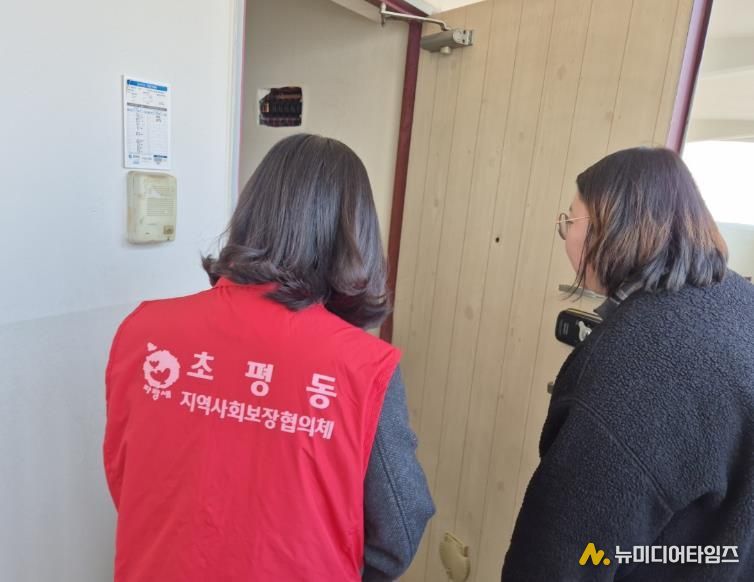 오산시 초평동, 은둔 청장년 발굴 및 밀착 복지 지원 추진