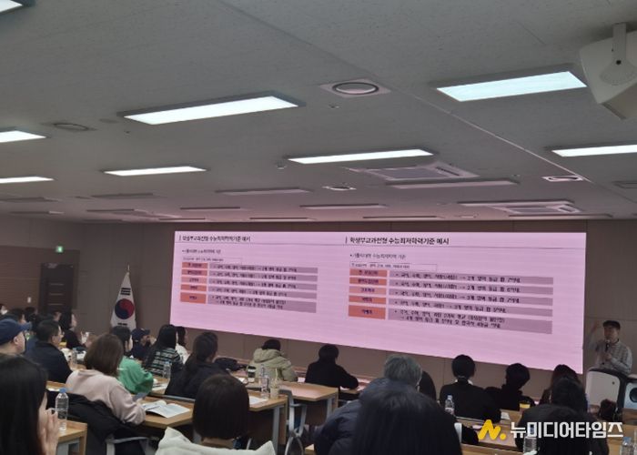 시흥교육지원청, '고교학점제 시대, 학부모가 길을 묻고 전문가가 답하다!'