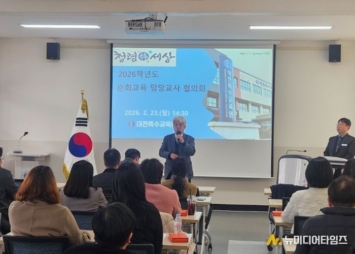 모두를 위한 선생님의 발걸음‘중증장애학생 순회교육’