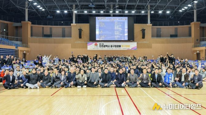 제17회 중구청장배 탁구대회