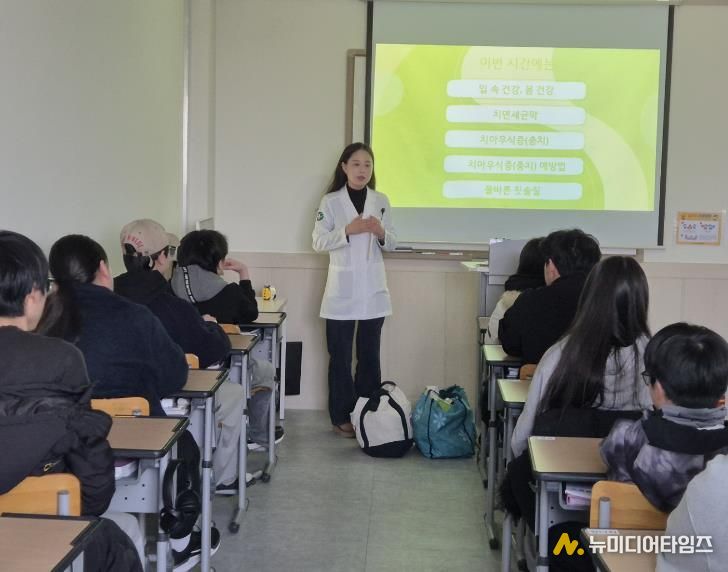 (재)당진시청소년재단 합덕청소년방과후아카데미, 보건소 연계 청소년 통합 건강증진 프로그램 성료