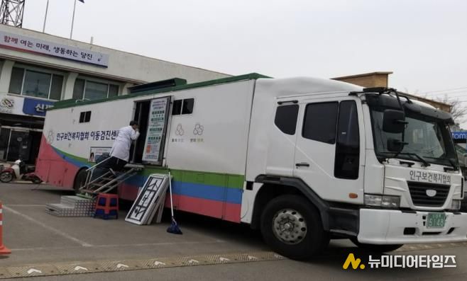 찾아가는 이동건강검진사업 버스