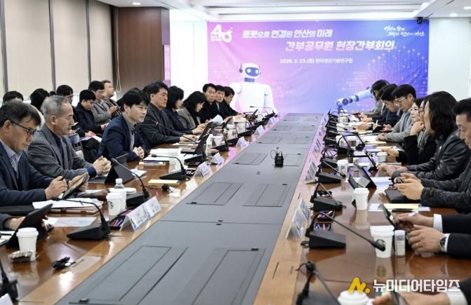 허남석 안산시 부시장(왼쪽 세번째)이 23일 한국생산기술연구원에서 간부공무원 및 로봇 산업 관계자들과 함께 현장간부회의를 진행하고 있다.