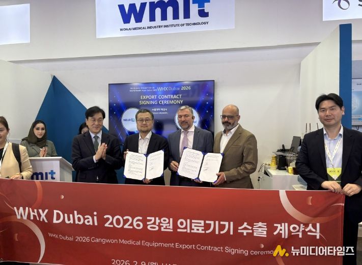 WHX Dubai 강원의료기기 수출 계약식(뉴로이어즈)
