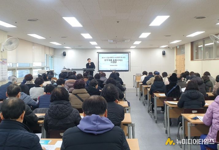 달희단 단원들이 역량 강화를 위한 교육에 참여하고 있다.